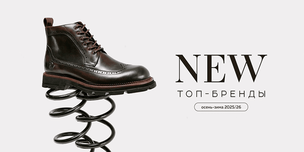 ВТОРОЙ  слайдер